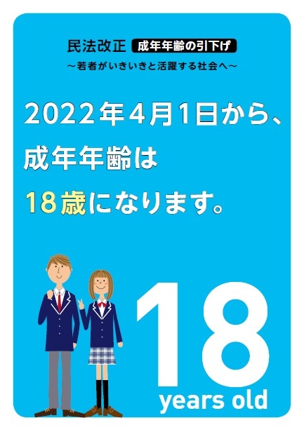 ブログ記事2022-2